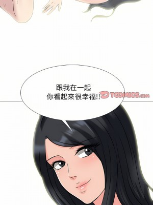 女教授的秘密 145-146話_145_13