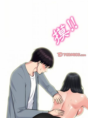 女教授的秘密 145-146話_145_20