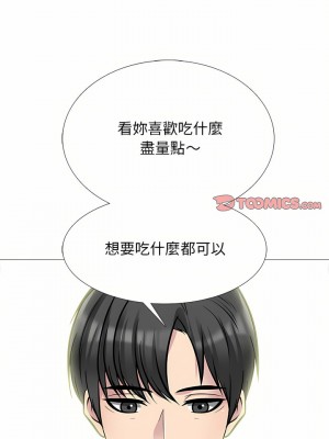 女教授的秘密 145-146話_146_23