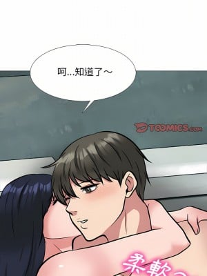 女教授的秘密 145-146話_145_07