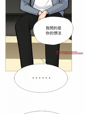 女教授的秘密 145-146話_145_14