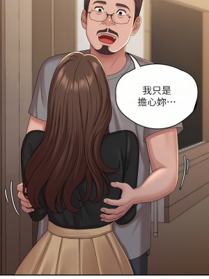 青春期小阿姨 23-24話_24_12