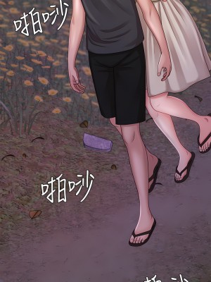 青春期小阿姨 23-24話_24_45