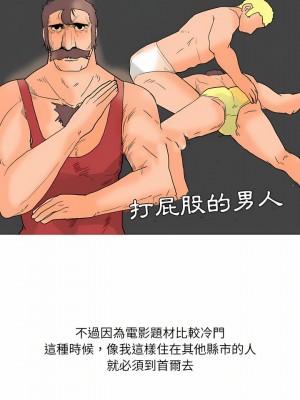 情事物語 UP 26-27話_27_4