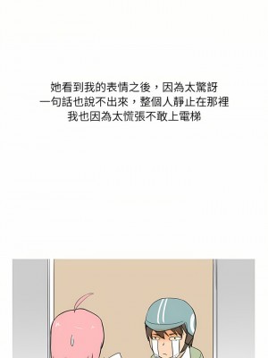 情事物語 UP 26-27話_26_1