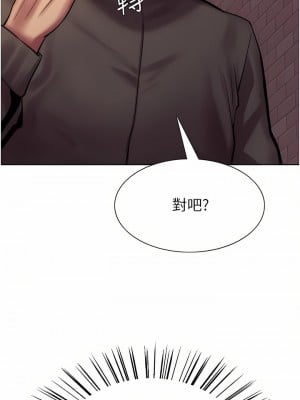 色輪眼 26-27話_26_09