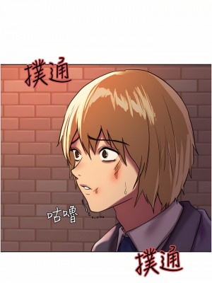 色輪眼 26-27話_26_19