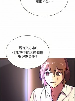 色輪眼 26-27話_27_35