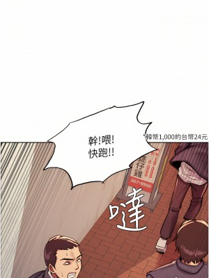 色輪眼 26-27話_26_21