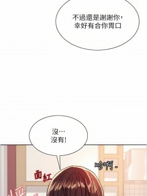 色輪眼 26-27話_27_11