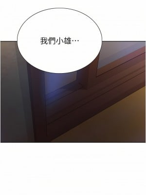 色輪眼 26-27話_27_34