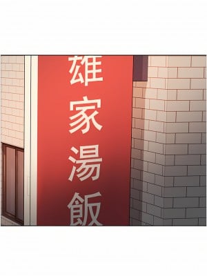 色輪眼 26-27話_27_29