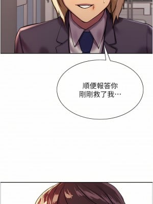 色輪眼 26-27話_27_01