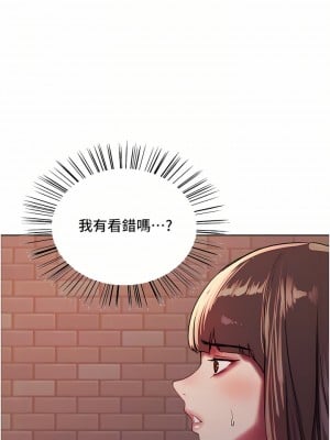 色輪眼 26-27話_26_08