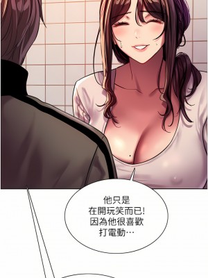 色輪眼 26-27話_27_22