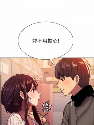 色輪眼 26-27話_27_38