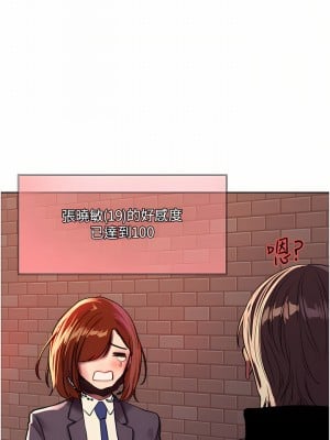 色輪眼 26-27話_26_31