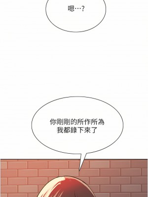 色輪眼 26-27話_26_23