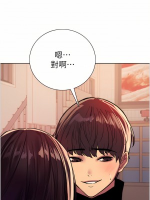 色輪眼 26-27話_27_39