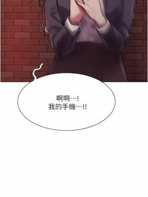 色輪眼 26-27話_26_26