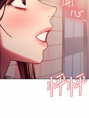 色輪眼 26-27話_27_40