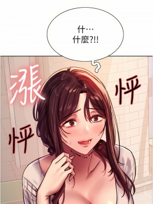 色輪眼 26-27話_27_45