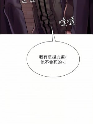 色輪眼 26-27話_26_10