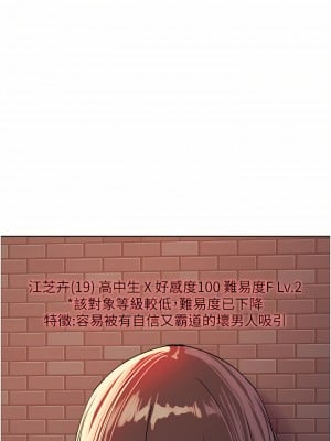 色輪眼 26-27話_26_32