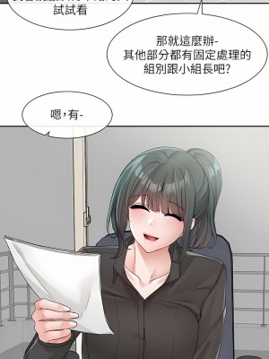 社團學姊 105-106話_106_23