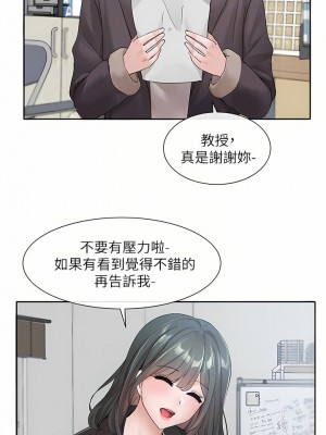 社團學姊 105-106話_105_16