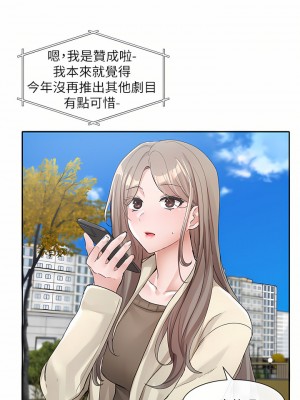 社團學姊 105-106話_106_26