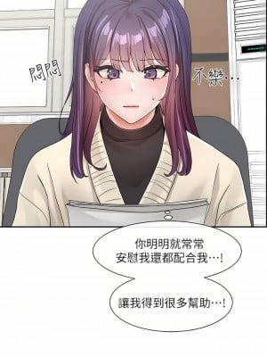 社團學姊 105-106話_105_32