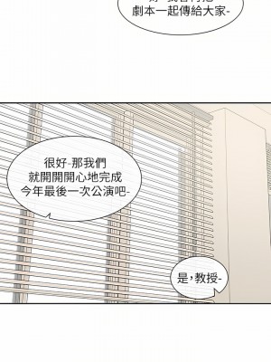 社團學姊 105-106話_106_24