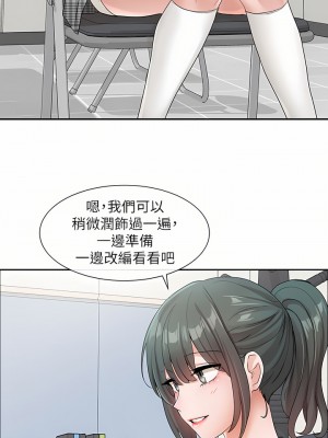 社團學姊 105-106話_106_22