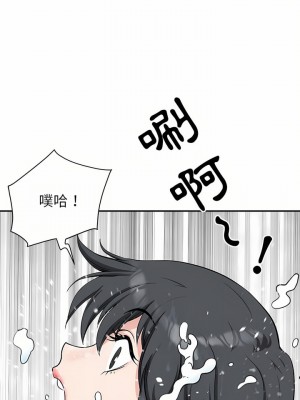 我的雙胞胎老公 32-33話_32_23