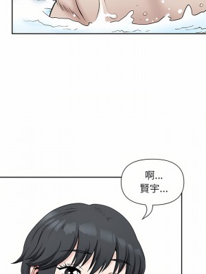 我的雙胞胎老公 32-33話_32_15