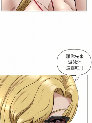 我的雙胞胎老公 32-33話_32_11