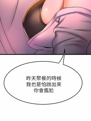 舞蹈系學姊們 41-42話_41_34