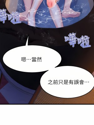 舞蹈系學姊們 41-42話_42_29