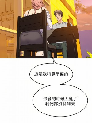 舞蹈系學姊們 41-42話_41_23