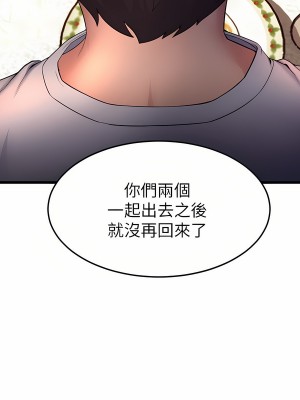 舞蹈系學姊們 41-42話_41_26