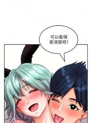 小心你後面♡ 16-17話_16_34