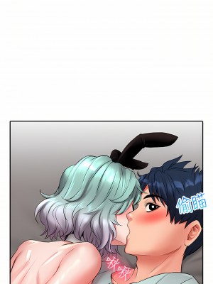 小心你後面♡ 16-17話_16_31