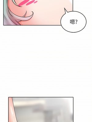 小心你後面♡ 16-17話_16_01