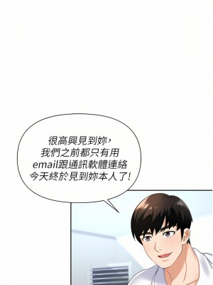 職場陷阱 1-8話_08_09