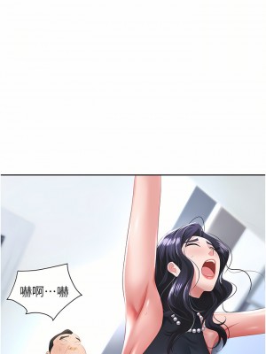 職場陷阱 1-8話_07_51