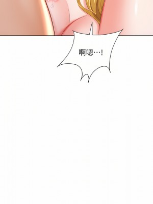 職場陷阱 1-8話_04_27