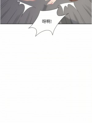 職場陷阱 1-8話_03_23