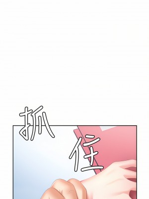 職場陷阱 1-8話_05_25