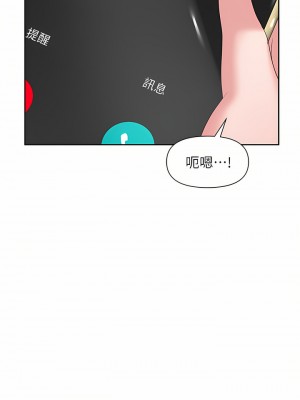 職場陷阱 1-8話_07_28